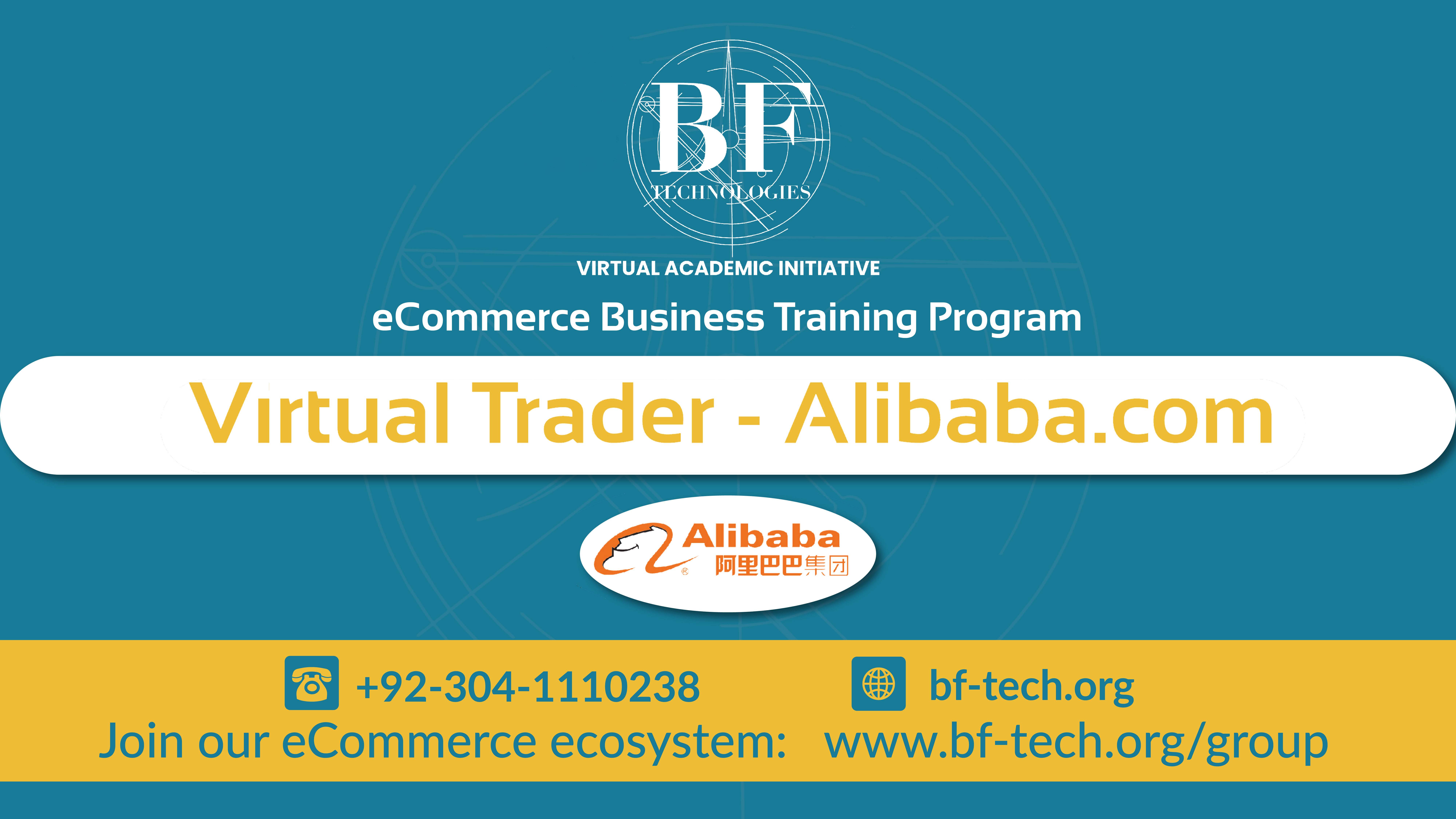 Virtual Trader Alibaba.com